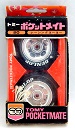 Pocketmate Yo-Yo wheel - No. 20 (Dunlop)
